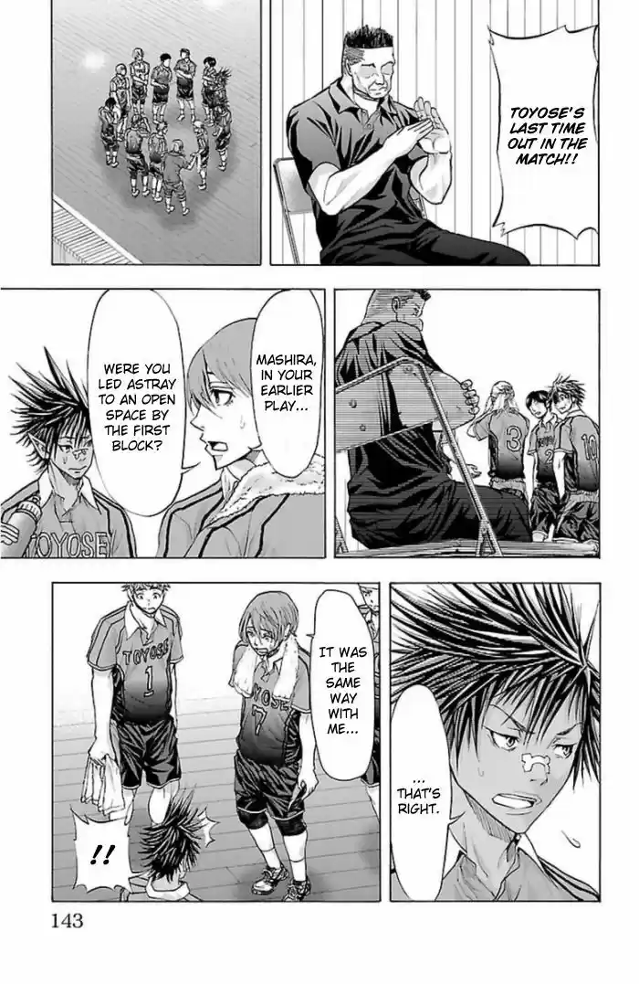 Harigane Service ch.57