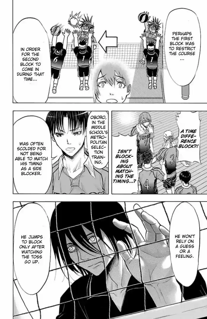 Harigane Service ch.57