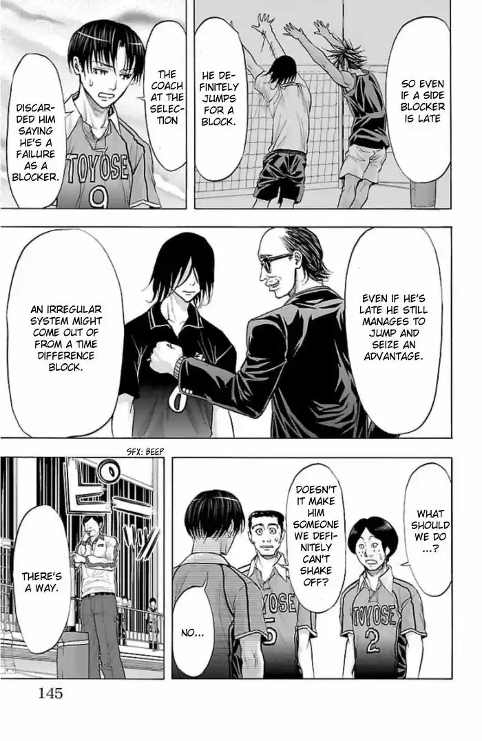 Harigane Service ch.57