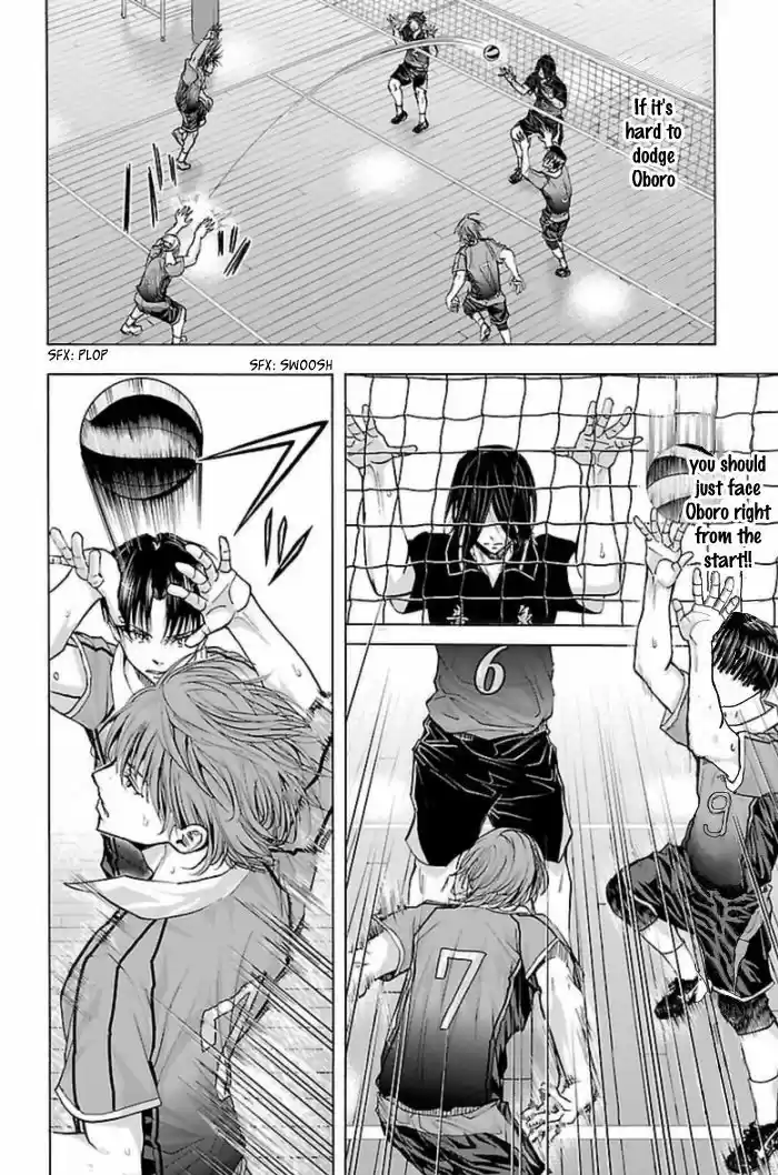 Harigane Service ch.57