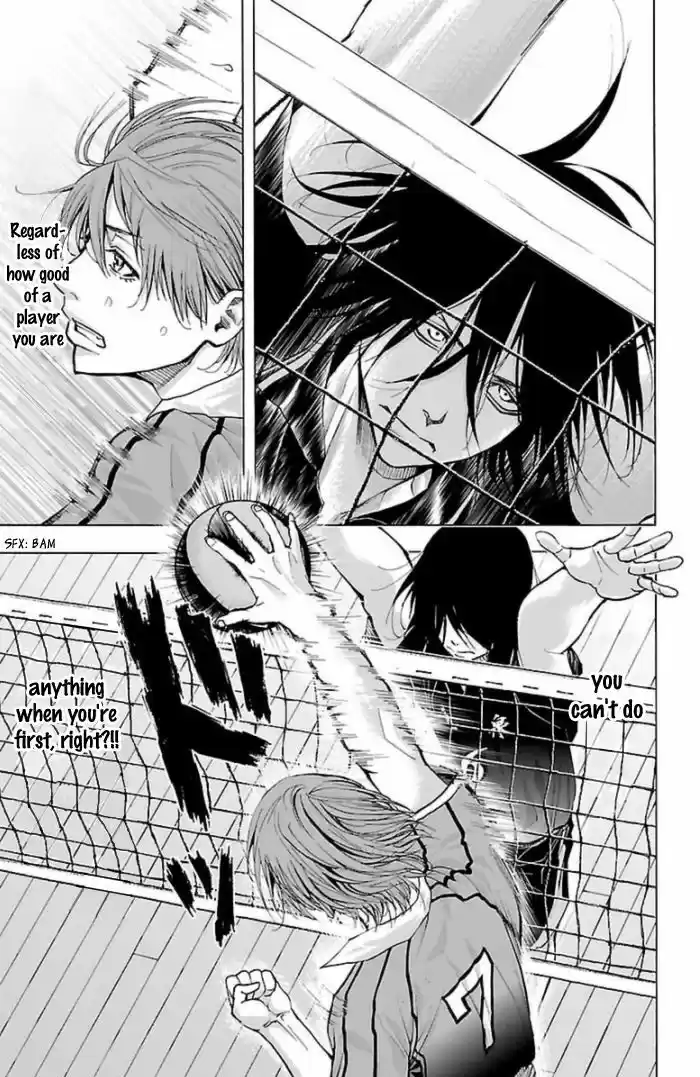 Harigane Service ch.57