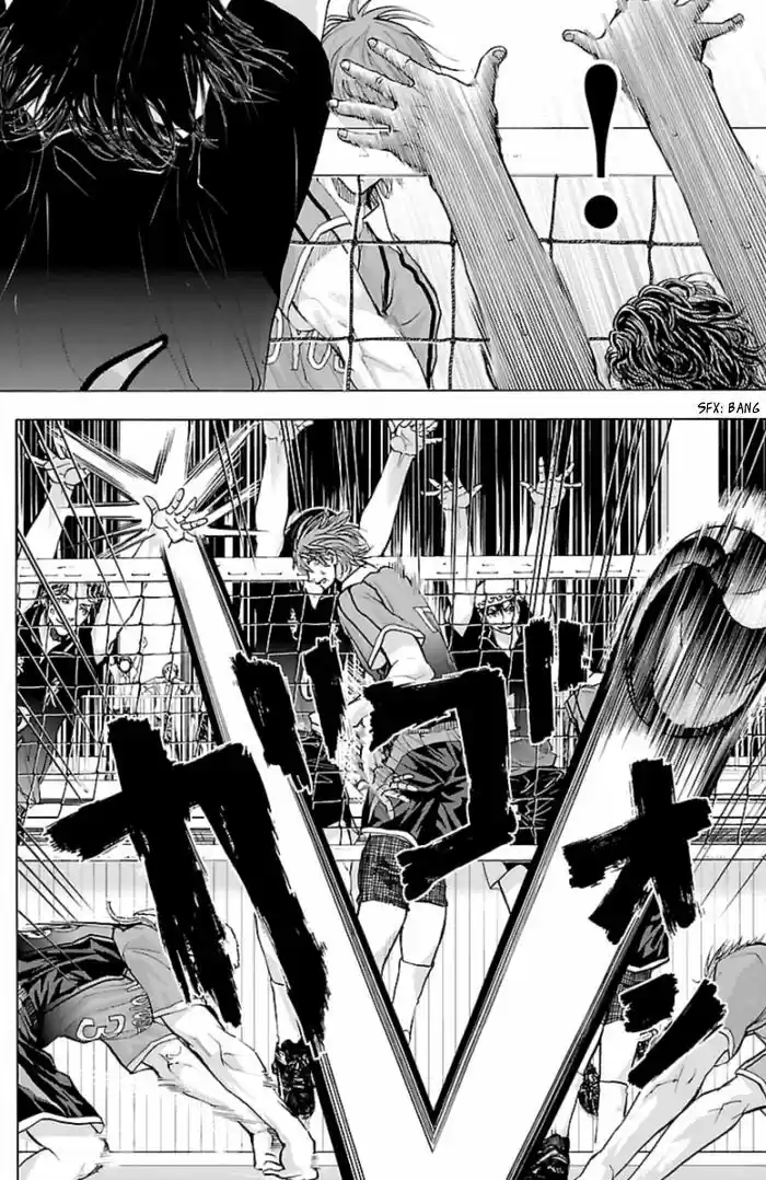 Harigane Service ch.57