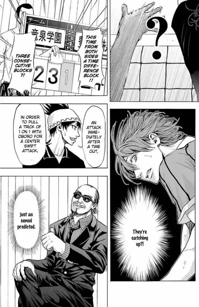 Harigane Service ch.57