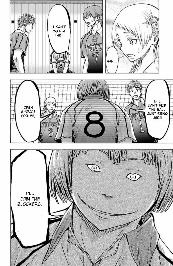 Harigane Service ch.57