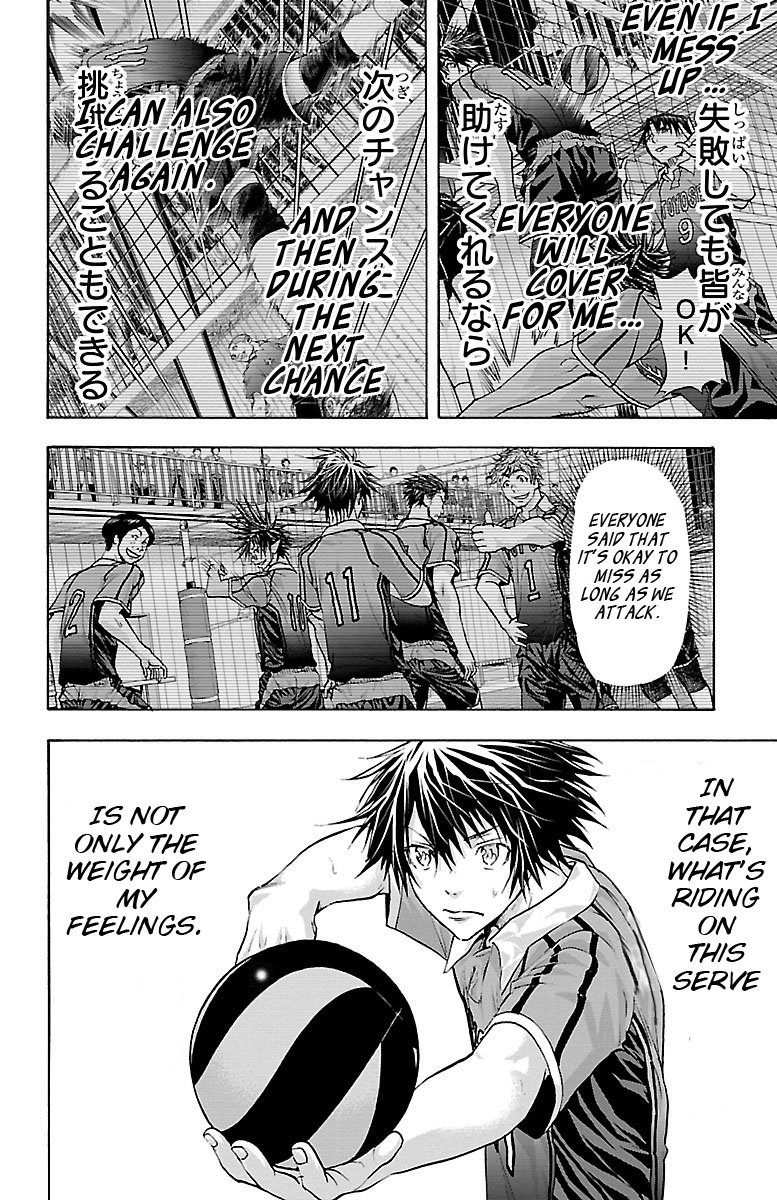 Harigane Service Vol. 8 Ch. 62 No Matter How Many Times