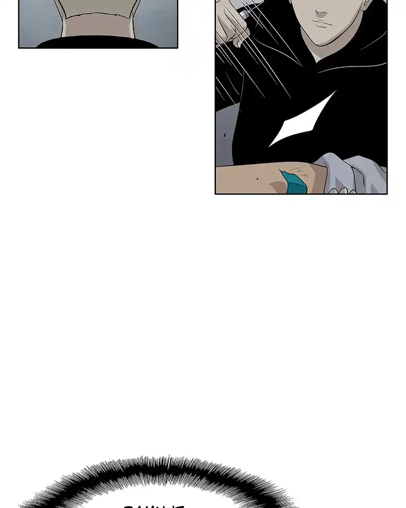 Harmonia Chapter 107