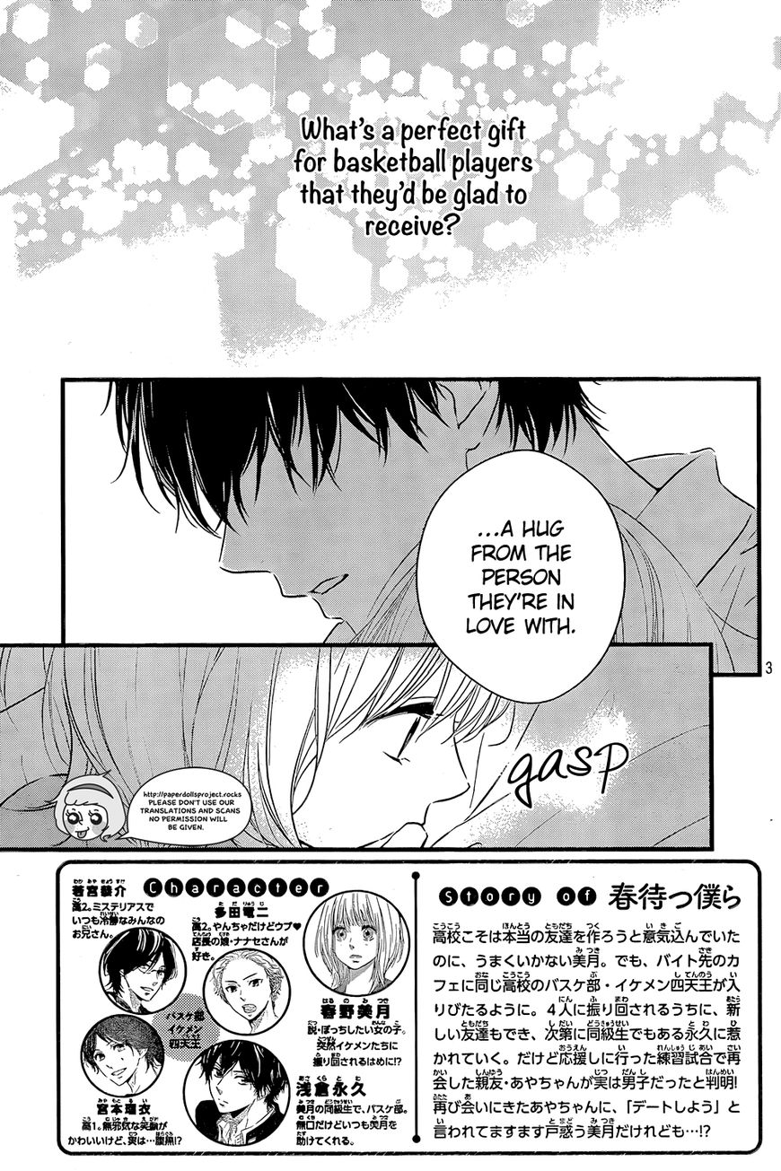 Haru Matsu Bokura 11