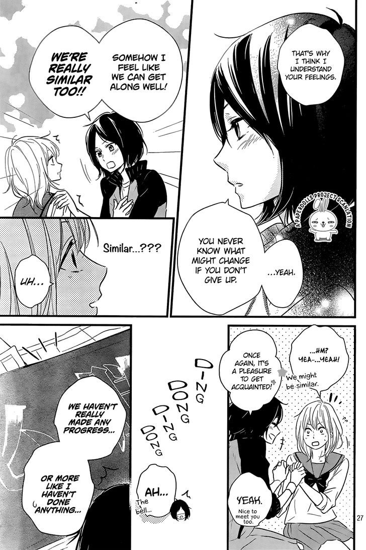 Haru Matsu Bokura 12