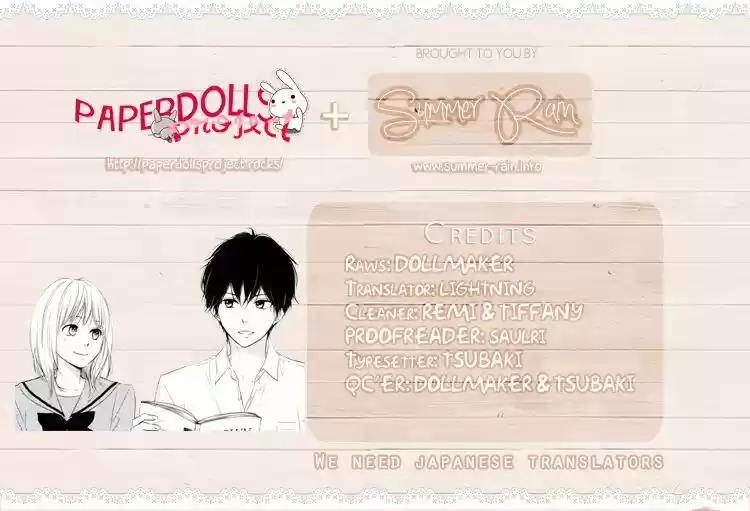 Haru Matsu Bokura 13