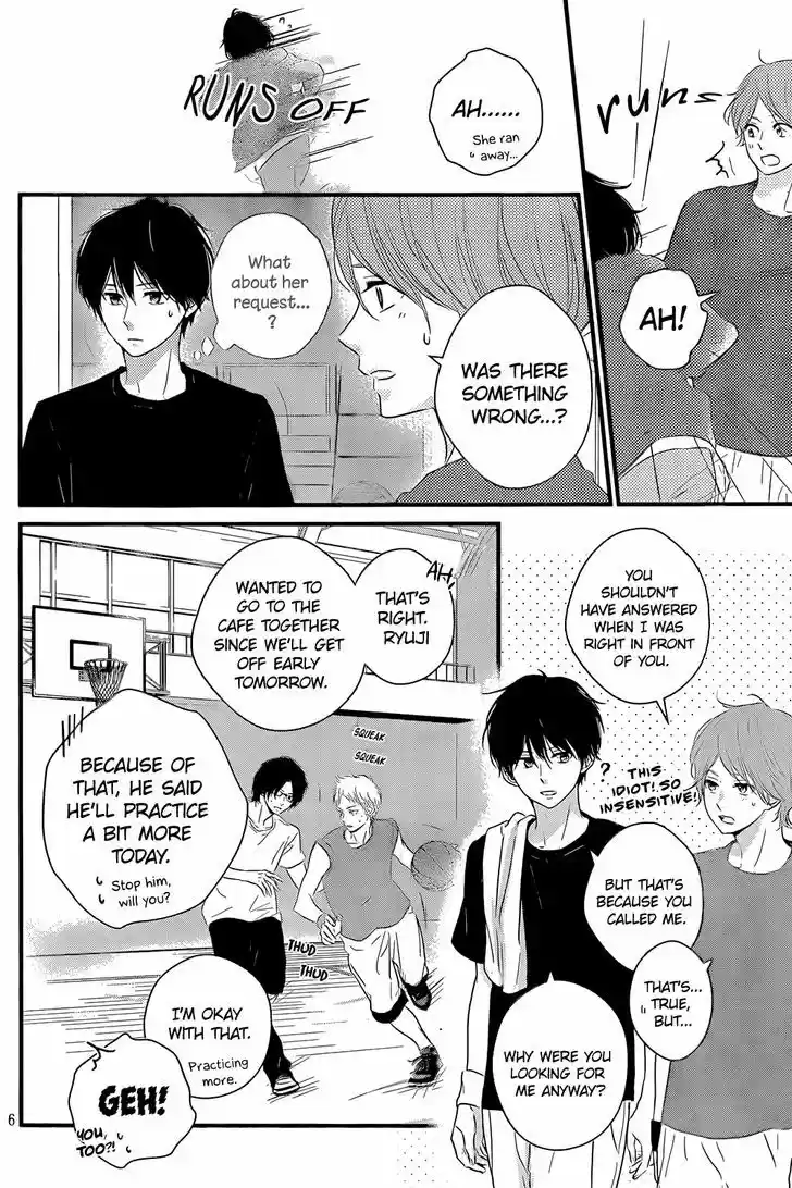 Haru Matsu Bokura 13