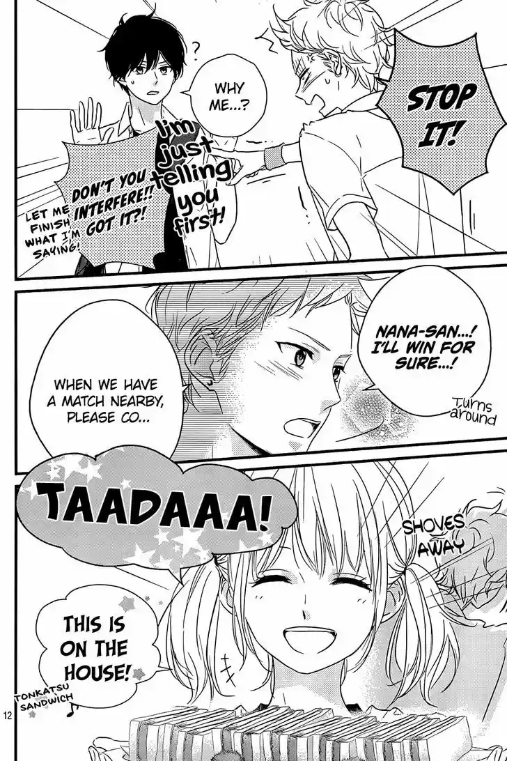 Haru Matsu Bokura 13