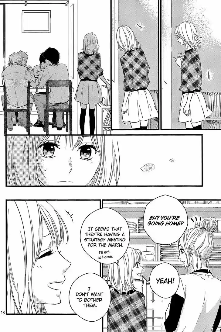 Haru Matsu Bokura 13