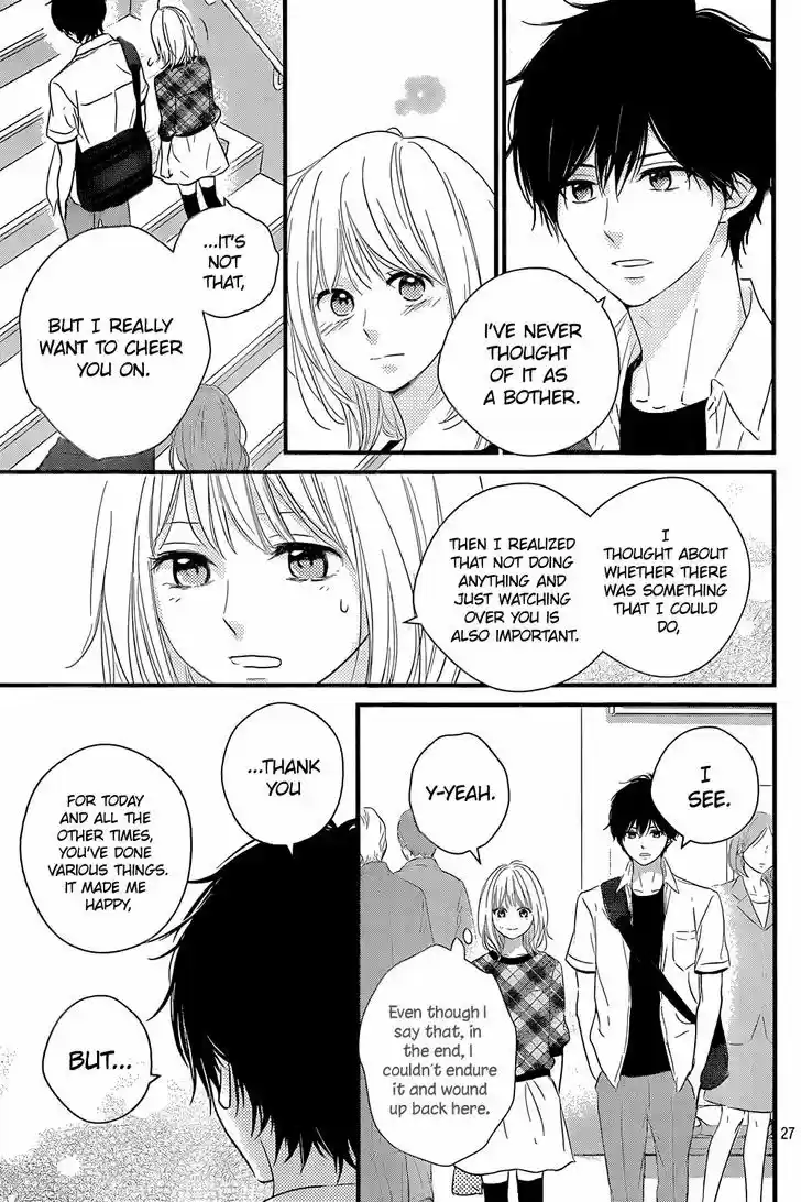 Haru Matsu Bokura 13