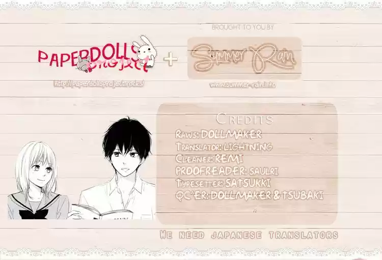 Haru Matsu Bokura 14