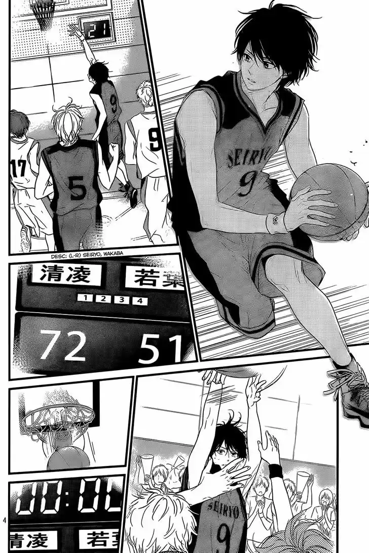 Haru Matsu Bokura 14