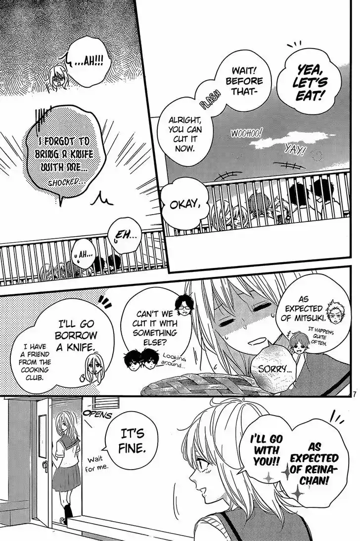 Haru Matsu Bokura 14