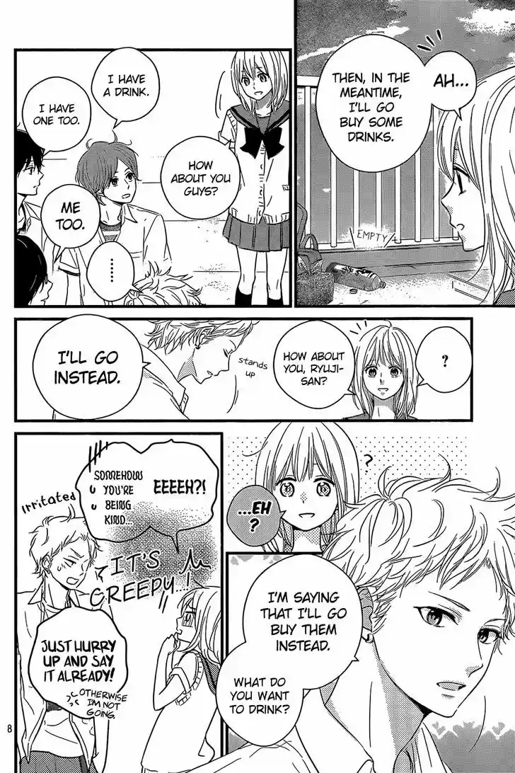 Haru Matsu Bokura 14