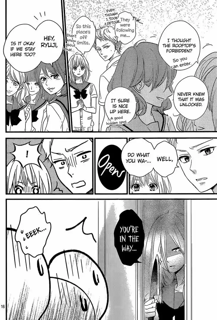 Haru Matsu Bokura 14