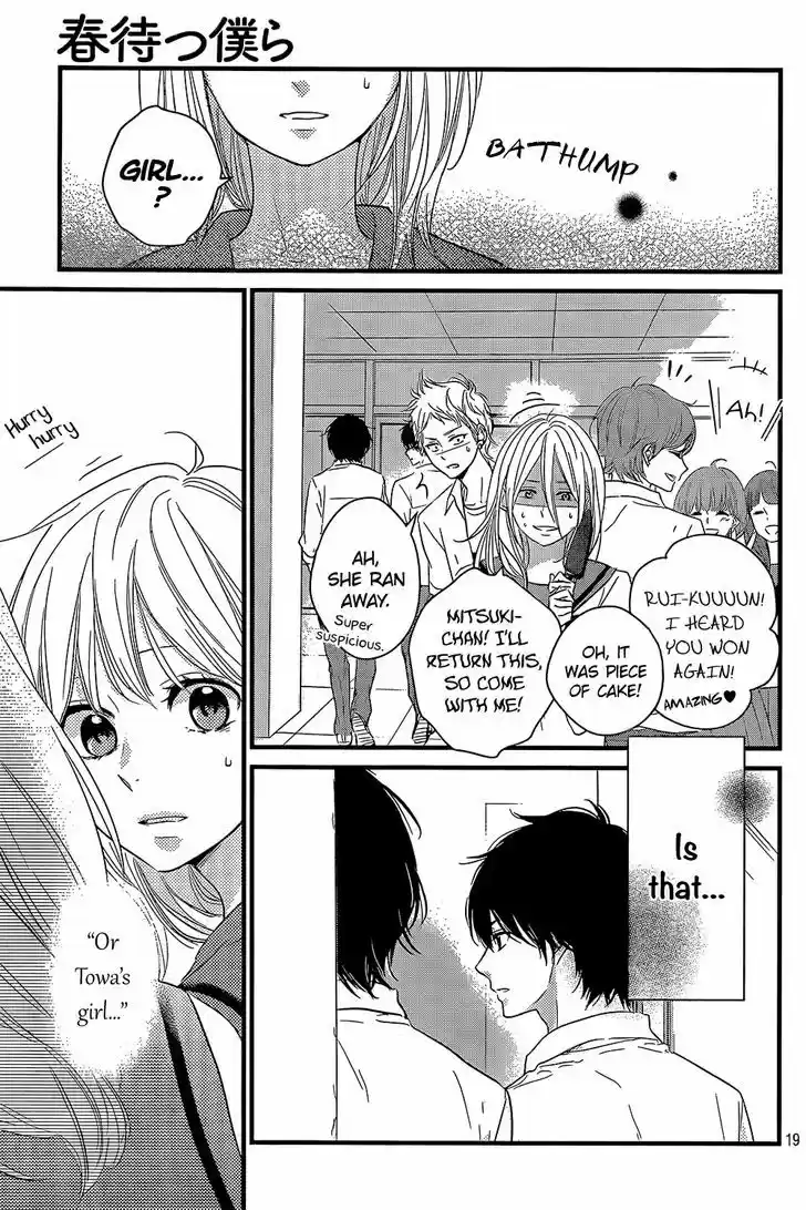 Haru Matsu Bokura 14