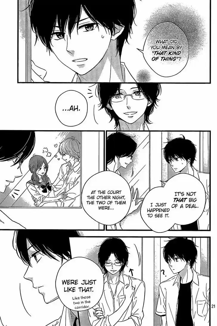 Haru Matsu Bokura 14