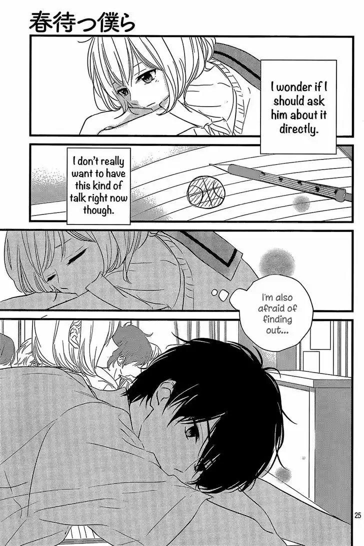 Haru Matsu Bokura 14