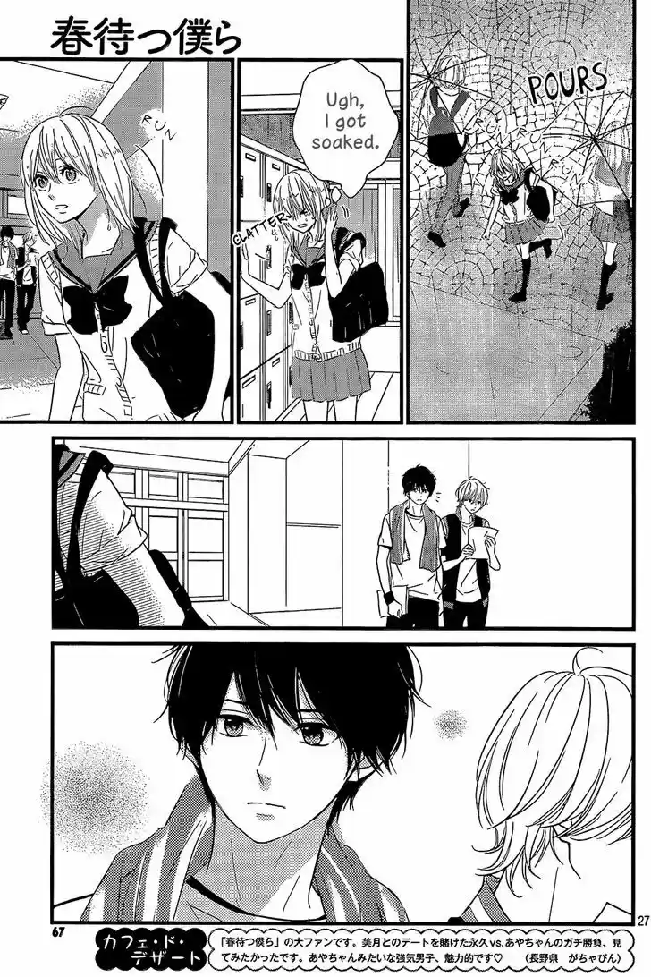 Haru Matsu Bokura 14