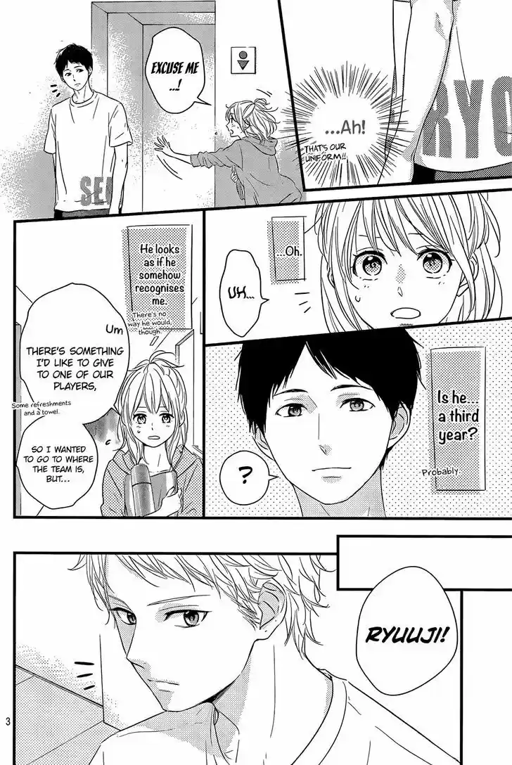 Haru Matsu Bokura 16