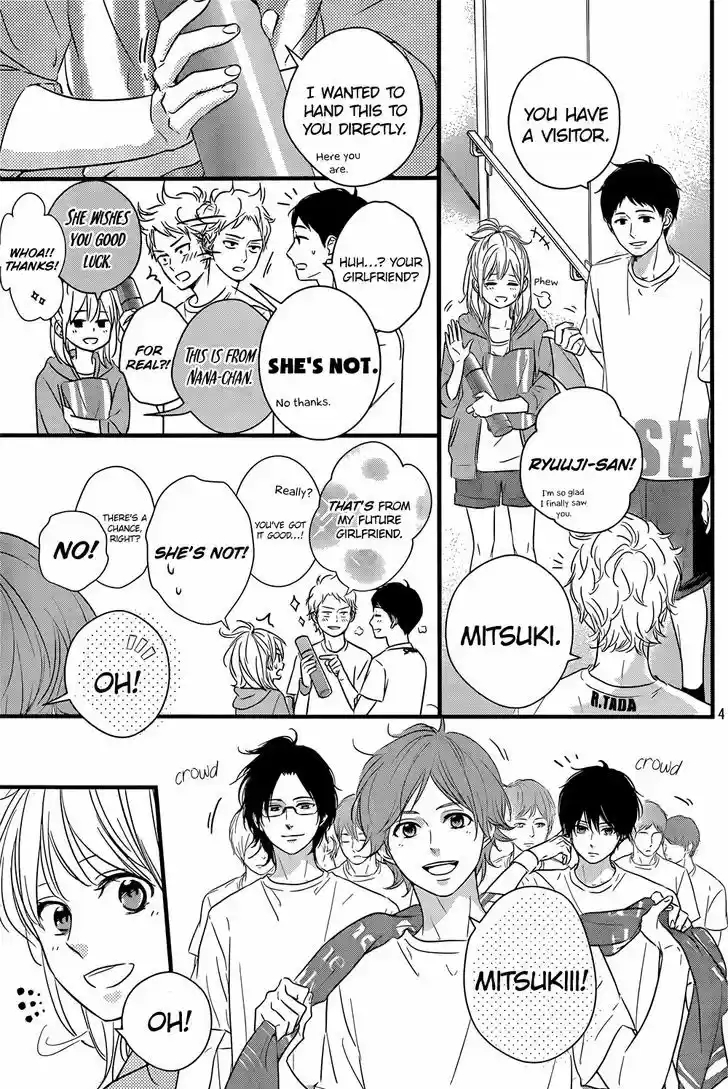 Haru Matsu Bokura 16