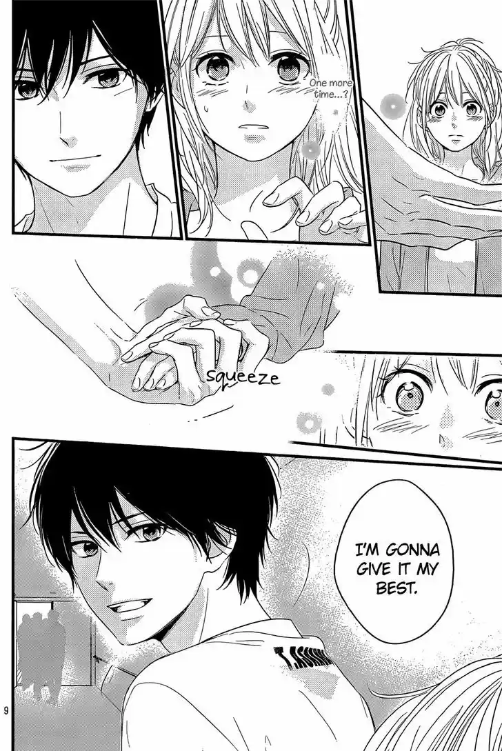 Haru Matsu Bokura 16