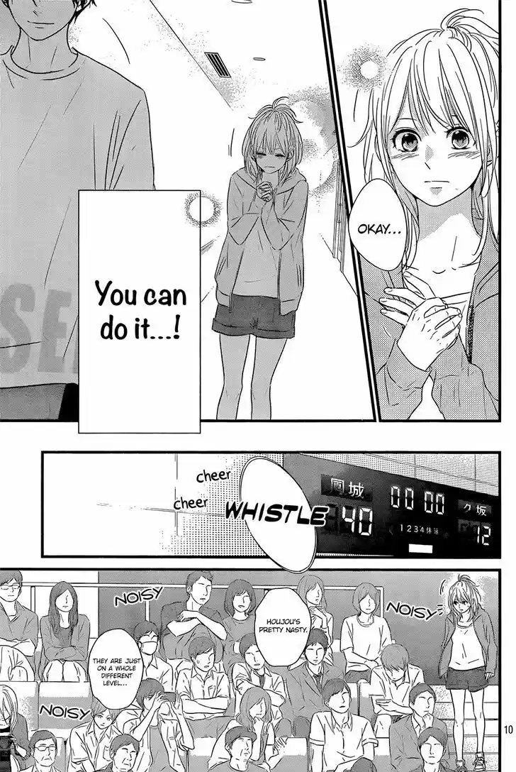 Haru Matsu Bokura 16