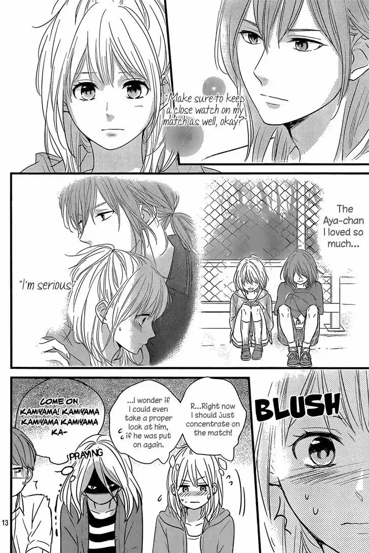 Haru Matsu Bokura 16