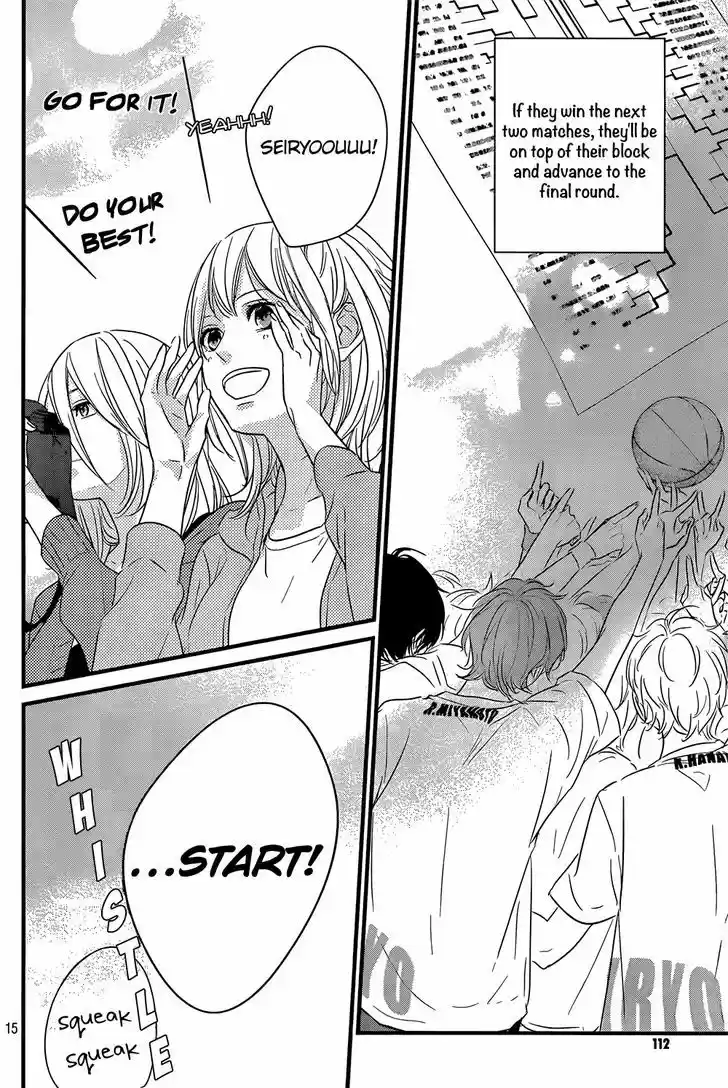 Haru Matsu Bokura 16