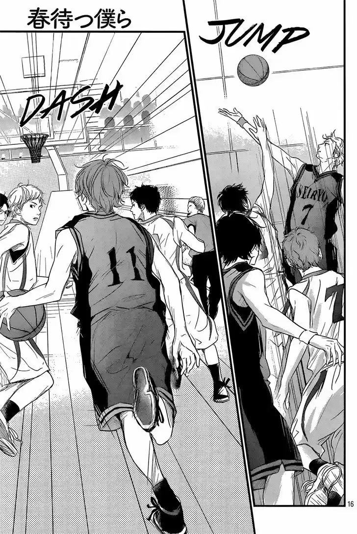 Haru Matsu Bokura 16