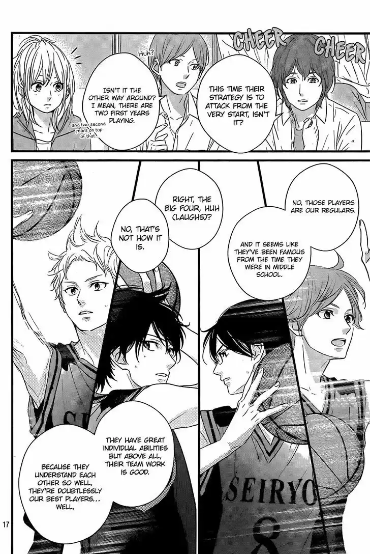 Haru Matsu Bokura 16