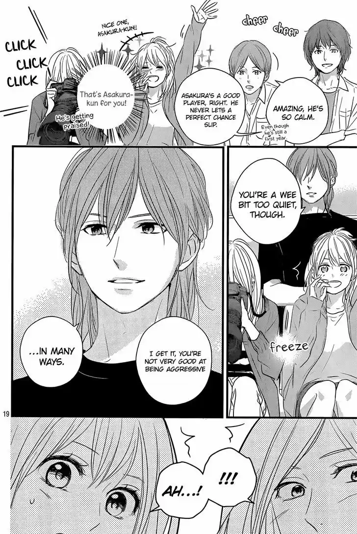 Haru Matsu Bokura 16