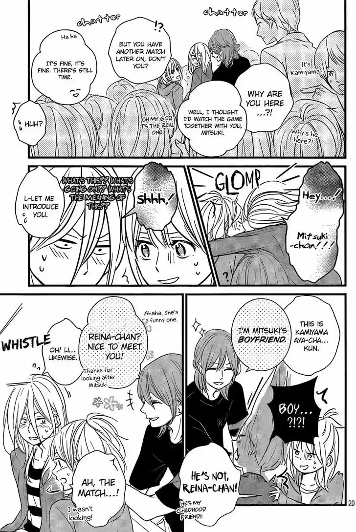 Haru Matsu Bokura 16