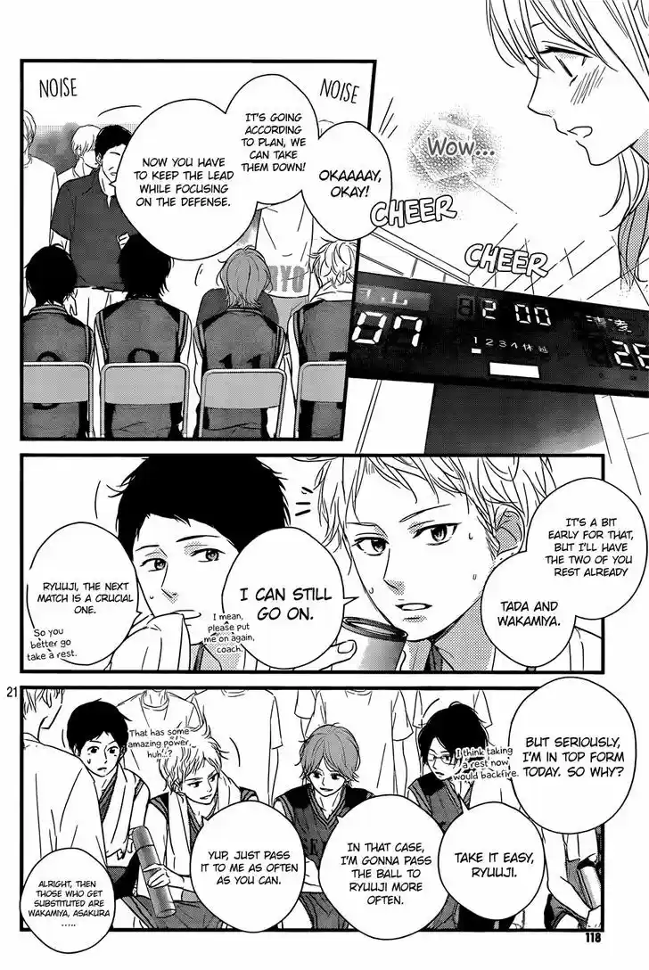 Haru Matsu Bokura 16