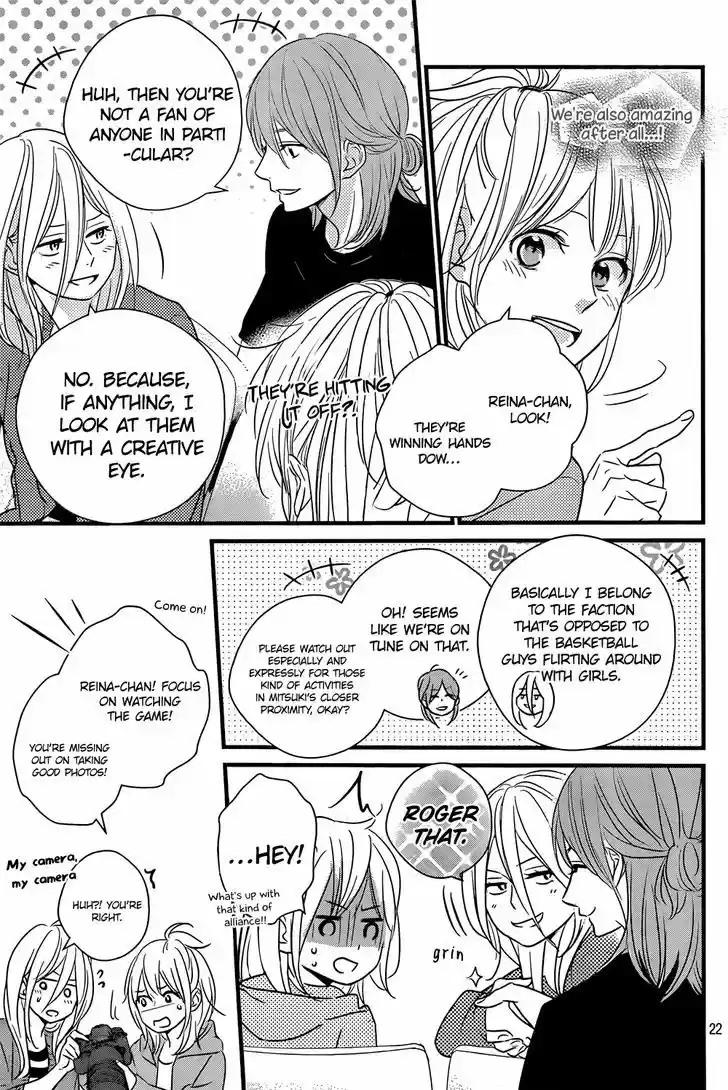 Haru Matsu Bokura 16