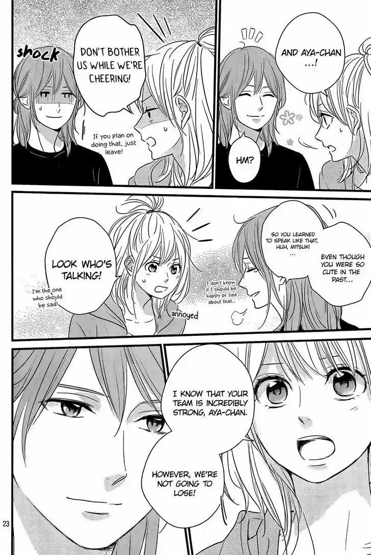 Haru Matsu Bokura 16