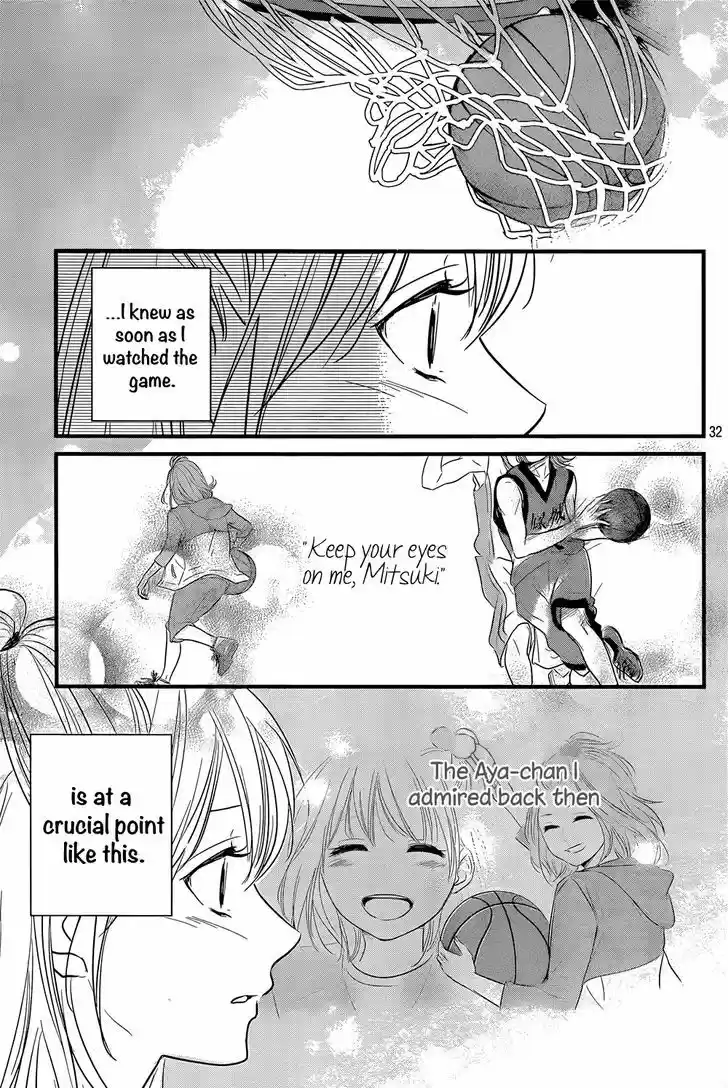 Haru Matsu Bokura 16