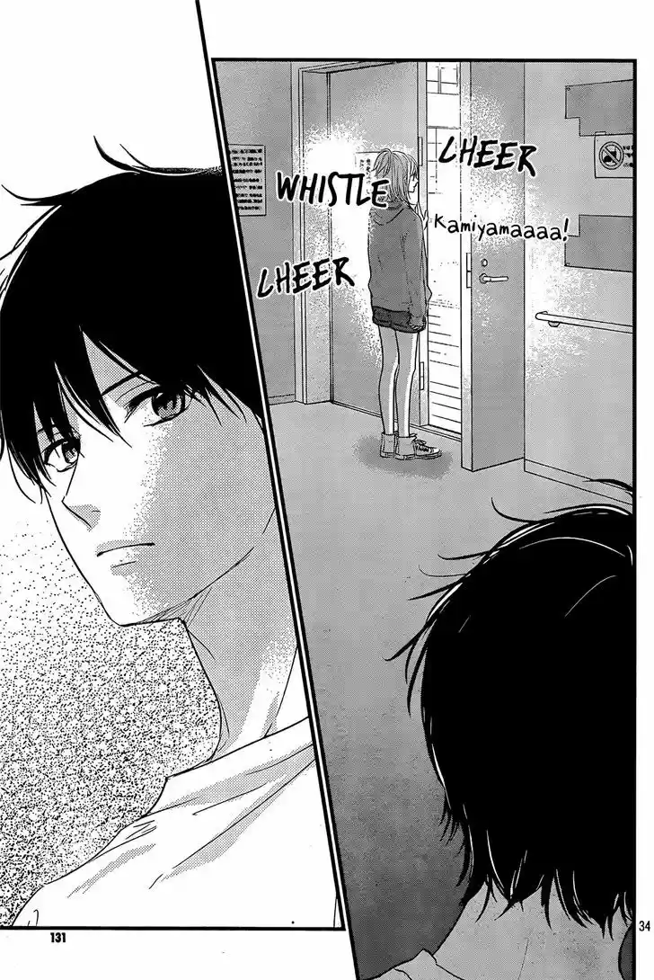 Haru Matsu Bokura 16