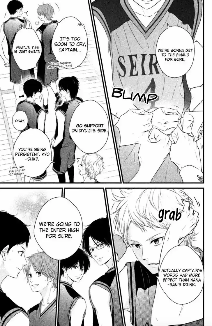 Haru Matsu Bokura 17