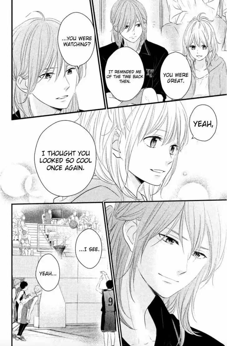 Haru Matsu Bokura 17