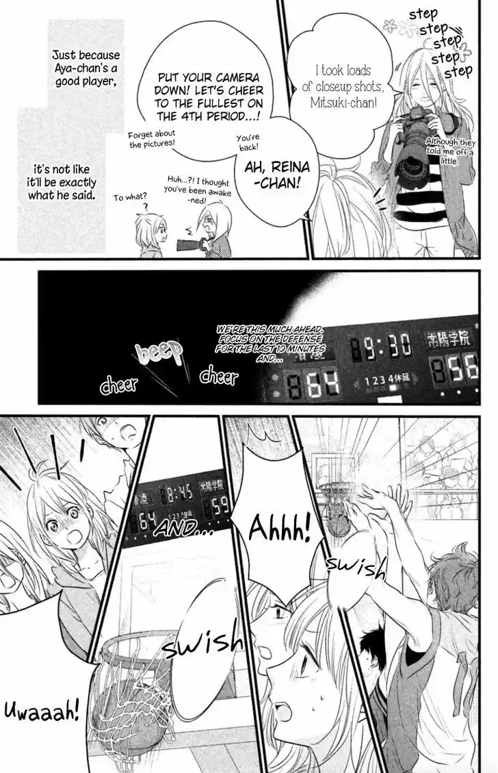 Haru Matsu Bokura 17