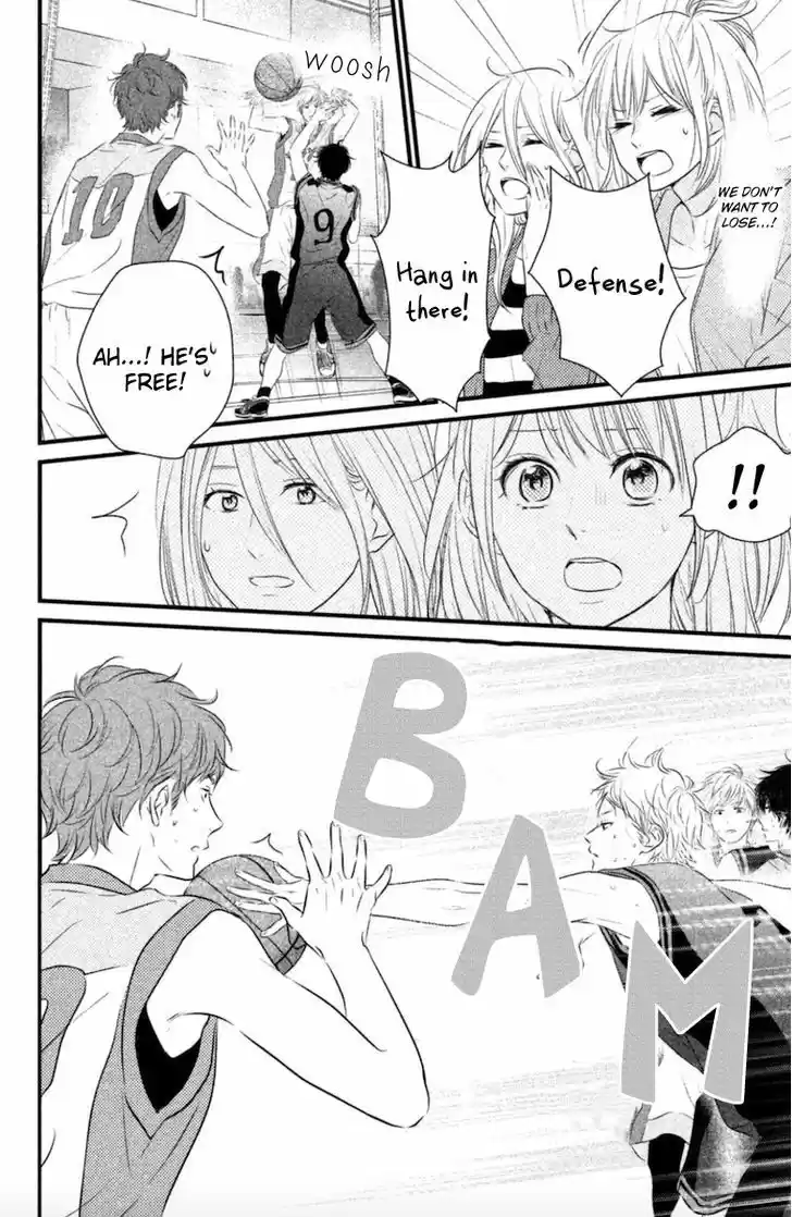 Haru Matsu Bokura 17