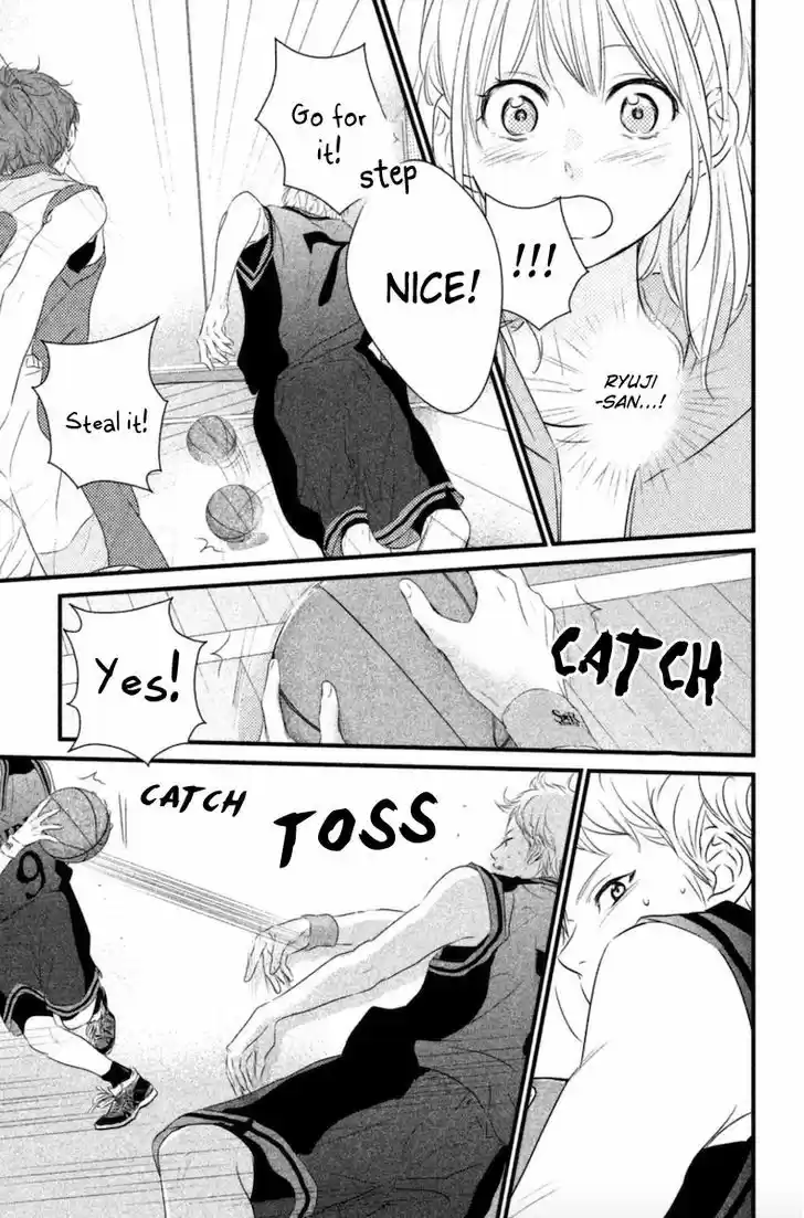 Haru Matsu Bokura 17