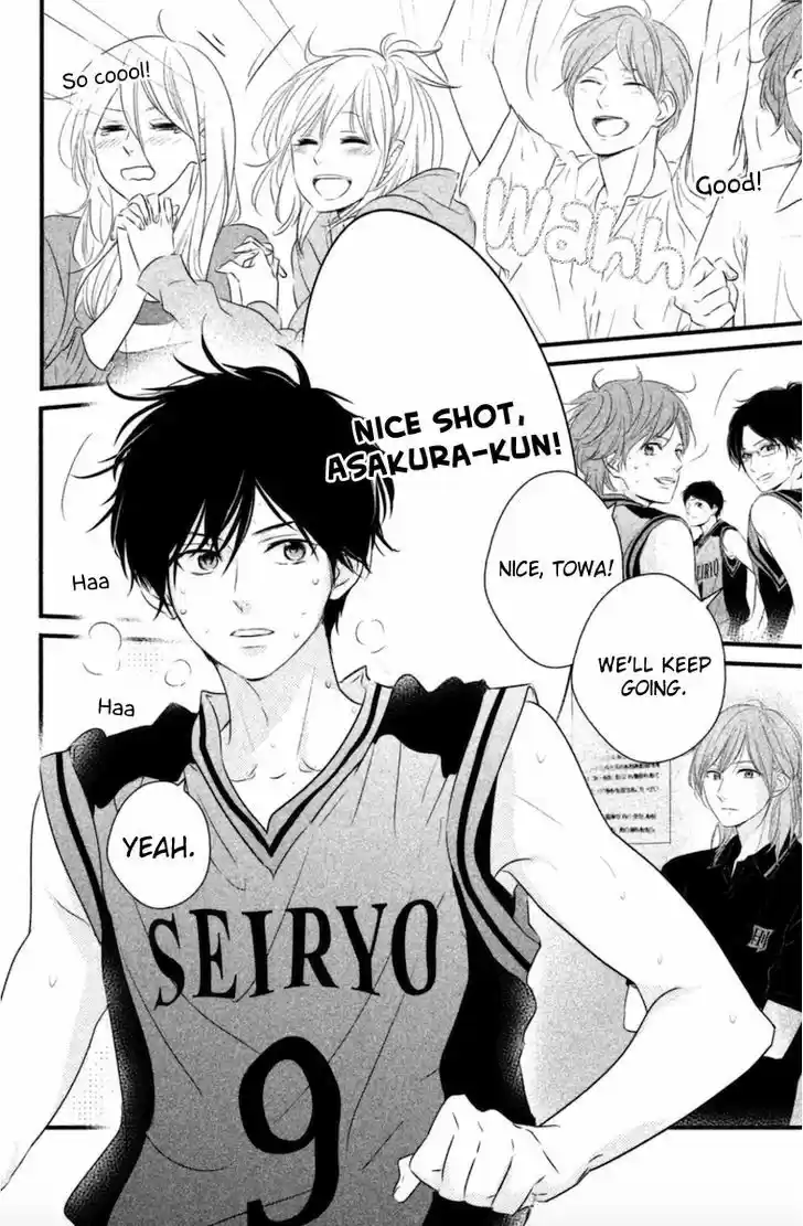 Haru Matsu Bokura 17