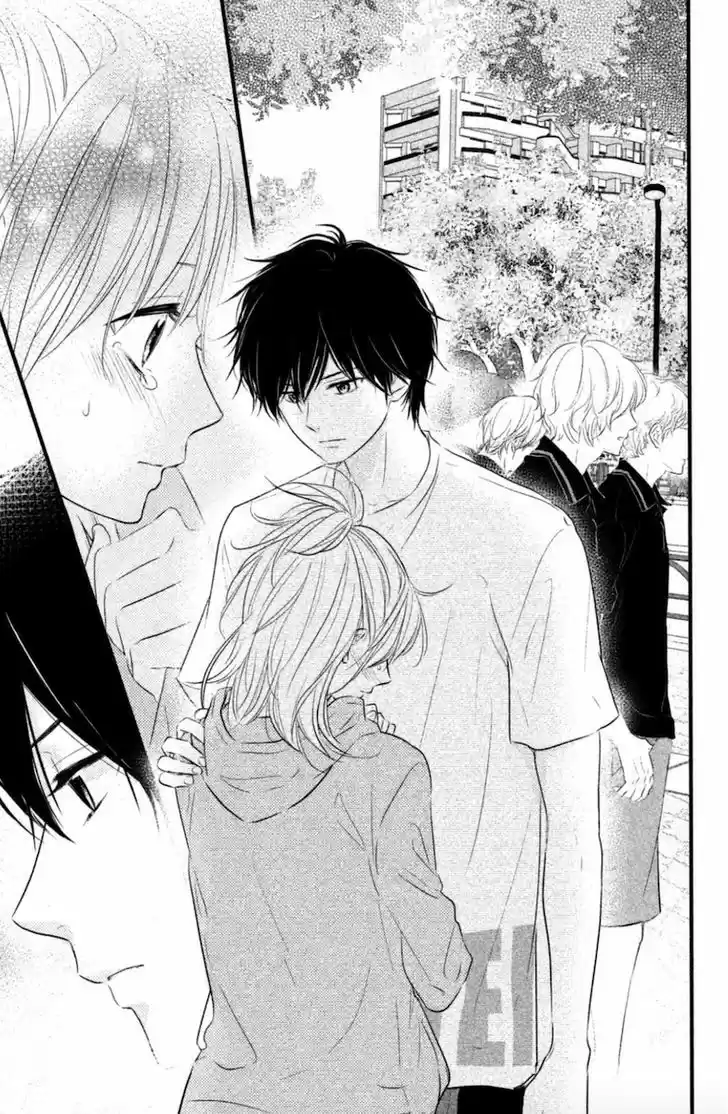 Haru Matsu Bokura 17