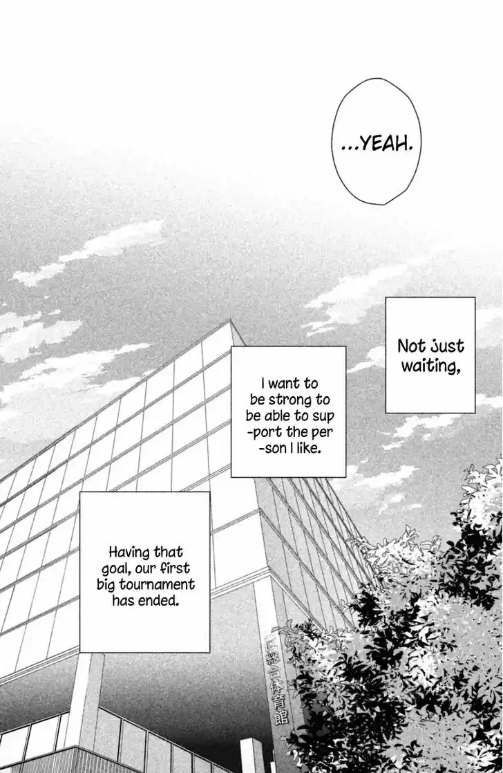 Haru Matsu Bokura 17