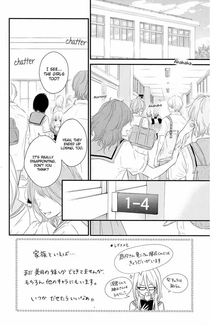 Haru Matsu Bokura 18